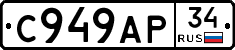 %D0%A1949%D0%90%D0%A034
