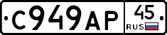 %D0%A1949%D0%90%D0%A045