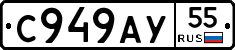%D0%A1949%D0%90%D0%A355