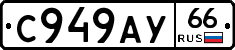 %D0%A1949%D0%90%D0%A366