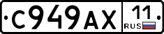 %D0%A1949%D0%90%D0%A511