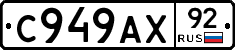 %D0%A1949%D0%90%D0%A592