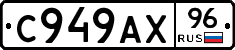 %D0%A1949%D0%90%D0%A596