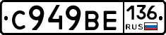 %D0%A1949%D0%92%D0%95136