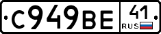%D0%A1949%D0%92%D0%9541