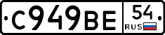 %D0%A1949%D0%92%D0%9554