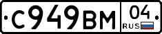 %D0%A1949%D0%92%D0%9C04