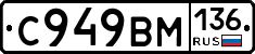 %D0%A1949%D0%92%D0%9C136