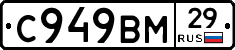 %D0%A1949%D0%92%D0%9C29