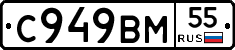 %D0%A1949%D0%92%D0%9C55
