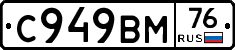 %D0%A1949%D0%92%D0%9C76