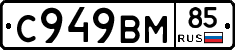 %D0%A1949%D0%92%D0%9C85