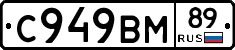 %D0%A1949%D0%92%D0%9C89