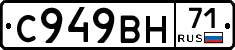 %D0%A1949%D0%92%D0%9D71