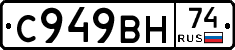 %D0%A1949%D0%92%D0%9D74