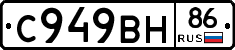 %D0%A1949%D0%92%D0%9D86