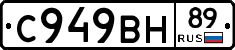 %D0%A1949%D0%92%D0%9D89