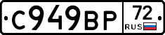 %D0%A1949%D0%92%D0%A072