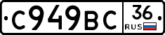 %D0%A1949%D0%92%D0%A136