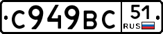 %D0%A1949%D0%92%D0%A151