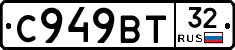 %D0%A1949%D0%92%D0%A232