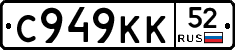 %D0%A1949%D0%9A%D0%9A52