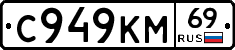 %D0%A1949%D0%9A%D0%9C69