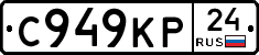 %D0%A1949%D0%9A%D0%A024
