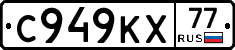 %D0%A1949%D0%9A%D0%A577