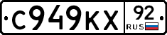 %D0%A1949%D0%9A%D0%A592