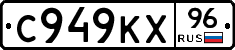 %D0%A1949%D0%9A%D0%A596