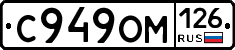 %D0%A1949%D0%9E%D0%9C126