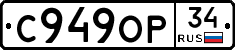 %D0%A1949%D0%9E%D0%A034