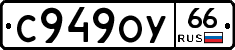 %D0%A1949%D0%9E%D0%A366