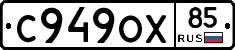 %D0%A1949%D0%9E%D0%A585