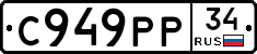 %D0%A1949%D0%A0%D0%A034