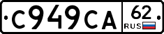 %D0%A1949%D0%A1%D0%9062