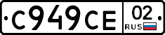 %D0%A1949%D0%A1%D0%9502