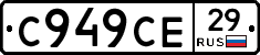 %D0%A1949%D0%A1%D0%9529