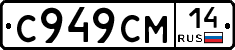 %D0%A1949%D0%A1%D0%9C14