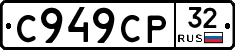 %D0%A1949%D0%A1%D0%A032