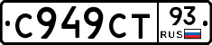 %D0%A1949%D0%A1%D0%A293