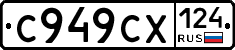 %D0%A1949%D0%A1%D0%A5124