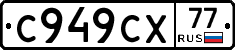 %D0%A1949%D0%A1%D0%A577