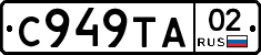 %D0%A1949%D0%A2%D0%9002