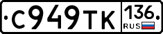 %D0%A1949%D0%A2%D0%9A136