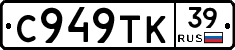 %D0%A1949%D0%A2%D0%9A39