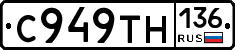 %D0%A1949%D0%A2%D0%9D136