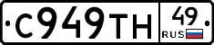 %D0%A1949%D0%A2%D0%9D49