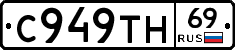 %D0%A1949%D0%A2%D0%9D69